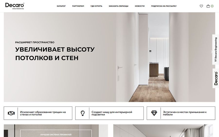 Главная страница сайта Decaro Engineering